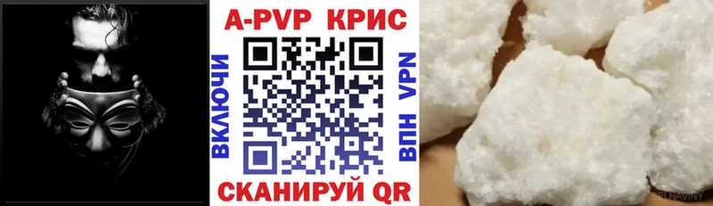 Alpha PVP СК Лесной