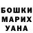 Шишки марихуана марихуана Vasylyna Korobchenko