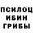 Alpha-PVP Соль Steve Cross