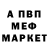 Метадон белоснежный Yana Nemolochnova