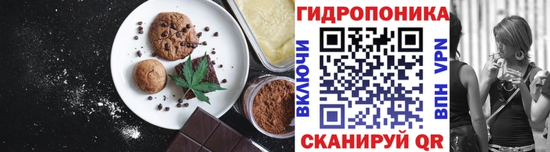 Еда ТГК марихуана  купить   Лесной 