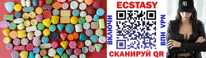 цена наркотик  Лесной  mega ссылка  Ecstasy DUBAI 
