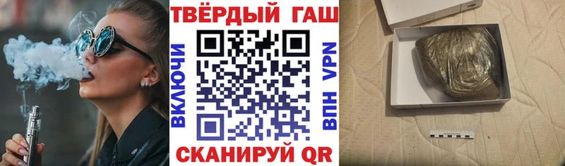 где найти наркотики  Лесной  ГАШ индика сатива 