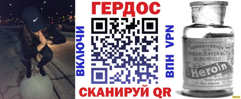 где продают   Лесной  ГЕРОИН Heroin 
