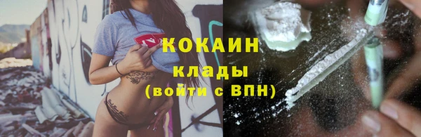 экстази Балахна