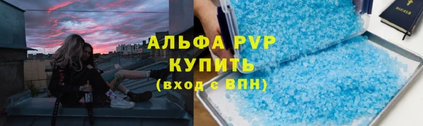 герыч Баксан