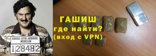 экстази Балахна