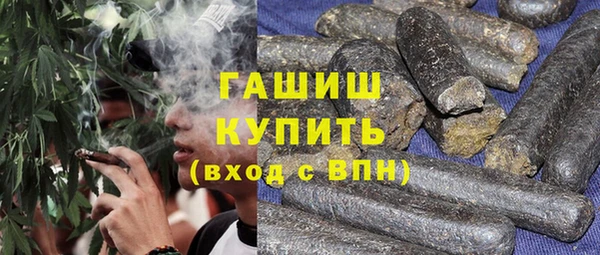 герыч Баксан