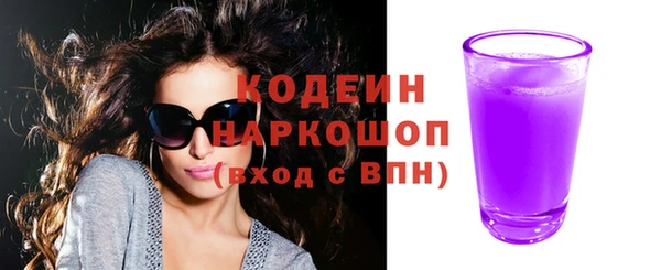экстази Балахна