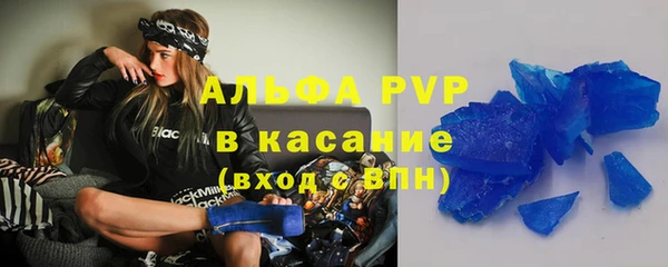 герыч Баксан