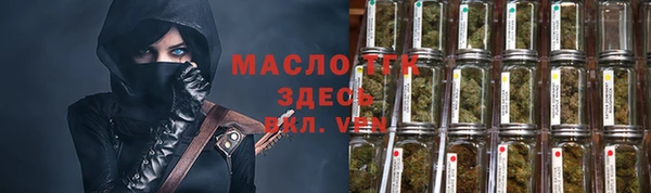 экстази Балахна