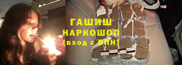 экстази Балахна