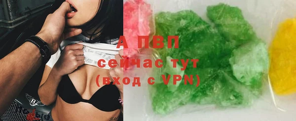 герыч Баксан