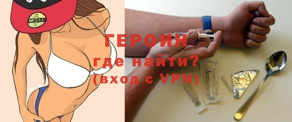 MESCALINE Балабаново