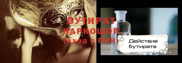экстази Балахна