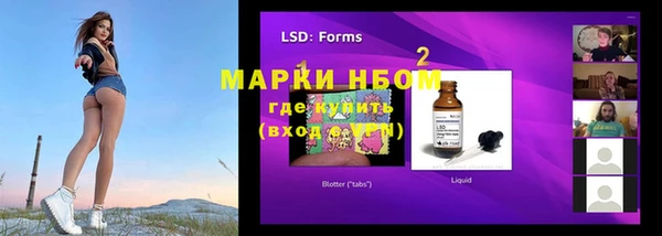 MESCALINE Балабаново