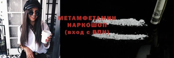 герыч Баксан
