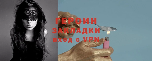 экстази Балахна