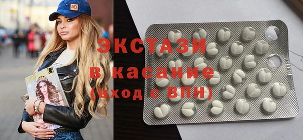экстази Балахна