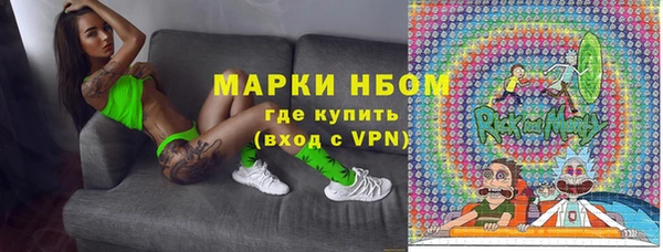 MESCALINE Балабаново