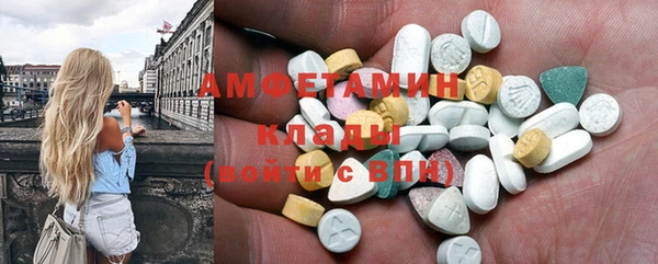 экстази Балахна