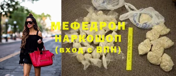 MESCALINE Балабаново