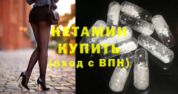 MESCALINE Балабаново
