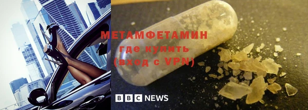 экстази Балахна