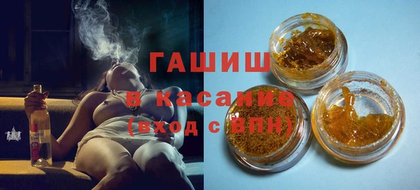 герыч Баксан