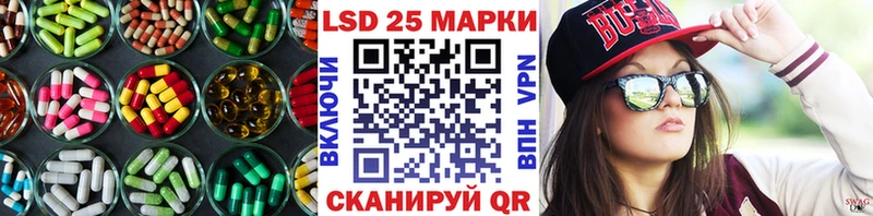 LSD-25 экстази кислота Лесной