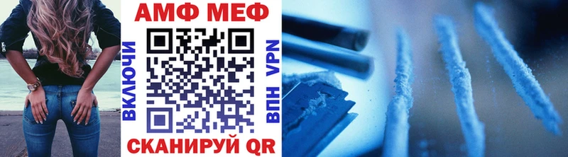 МЕТАМФЕТАМИН кристалл  Лесной 