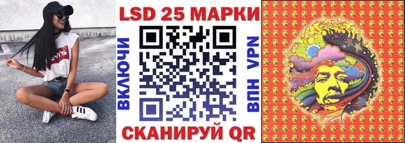 darknet наркотические препараты  Лесной  hydra ССЫЛКА  Марки N-bome 1,5мг  где можно купить наркотик 
