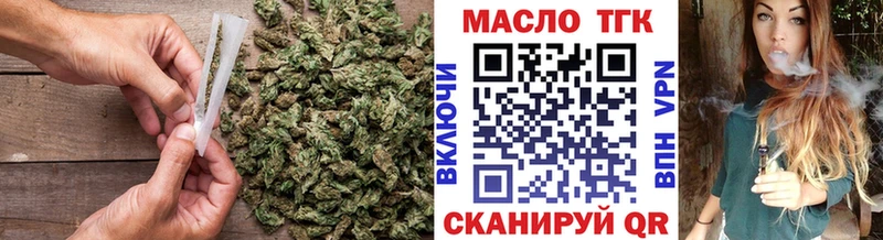 ТГК жижа  MEGA вход  Лесной 